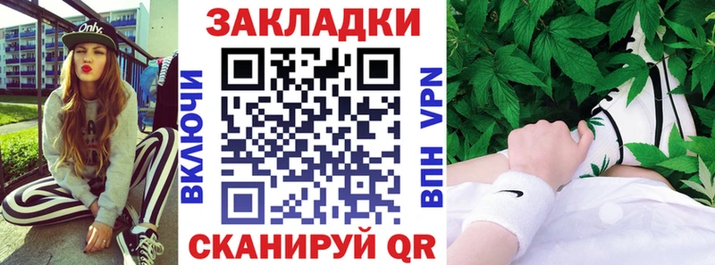 Где найти наркотики Мурманск Канабис БУТИРАТ Гашиш