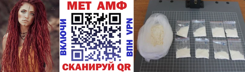 Амфетамин 97%  Мурманск 