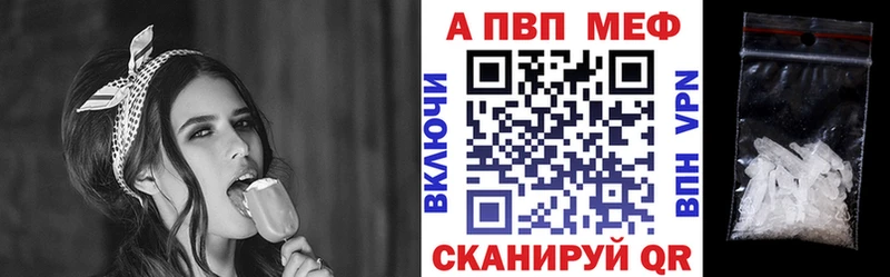 наркотики  Мурманск  Альфа ПВП СК КРИС 