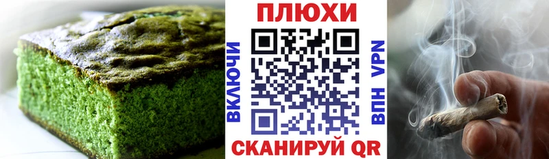 кракен вход  Мурманск  Еда ТГК марихуана 