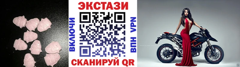 ЭКСТАЗИ диски  продажа наркотиков  Мурманск 