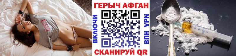 ГЕРОИН гречка  Мурманск 