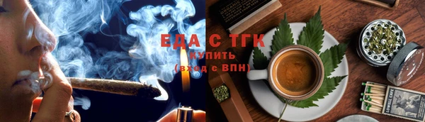 альфа пвп VHQ Нефтекумск