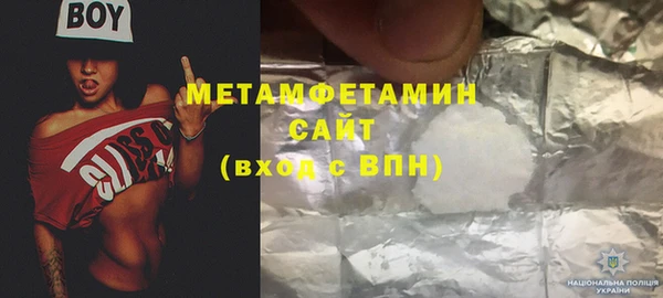mdpv Аркадак