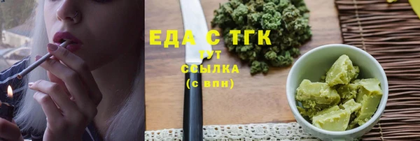 прущая мука Балабаново