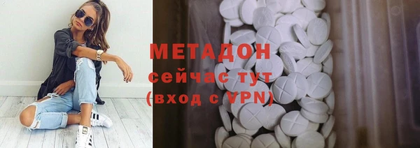 синтетический гашиш Армянск