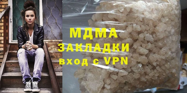 COCAINE Баксан