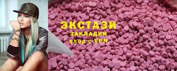 твердый Нефтегорск