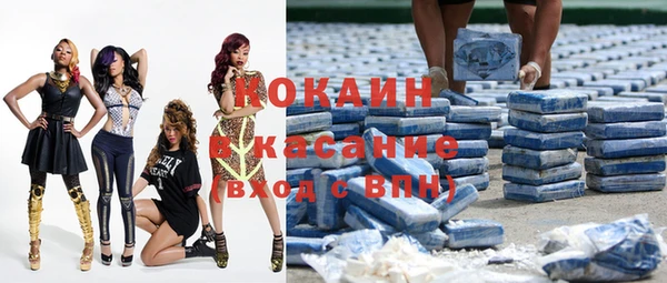 COCAINE Баксан