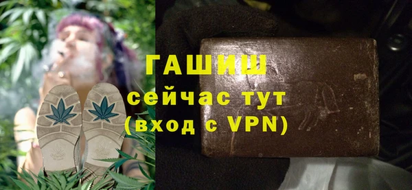mdpv Аркадак