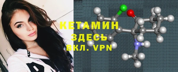 синтетический гашиш Армянск