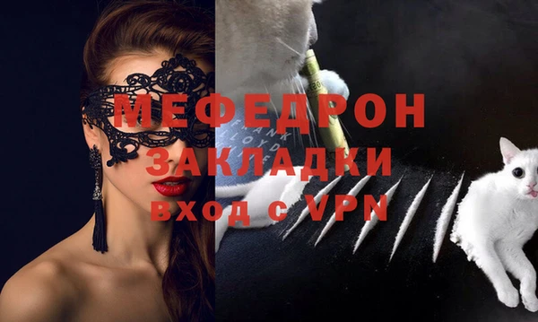 mdpv Аркадак