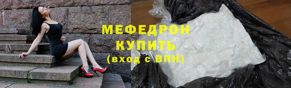 mdpv Аркадак