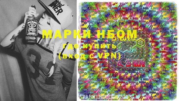 синтетический гашиш Армянск