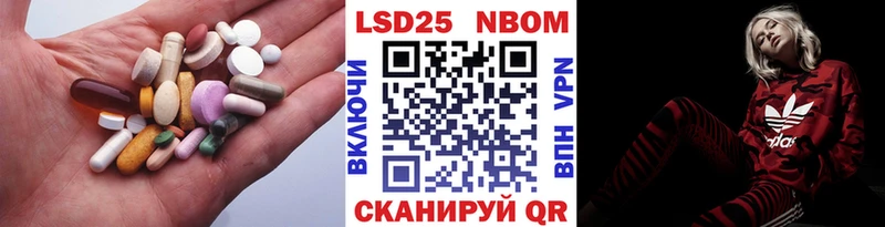 Лсд 25 экстази кислота  Мурманск 