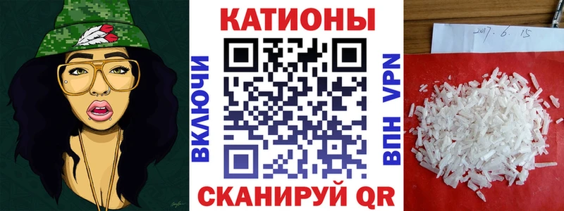 МЯУ-МЯУ VHQ  маркетплейс официальный сайт  Мурманск 
