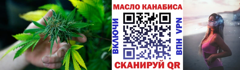 Дистиллят ТГК концентрат  Мурманск 