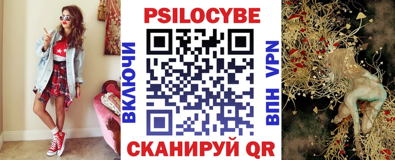 даркнет сайт  Мурманск  hydra ССЫЛКА  Псилоцибиновые грибы мицелий 